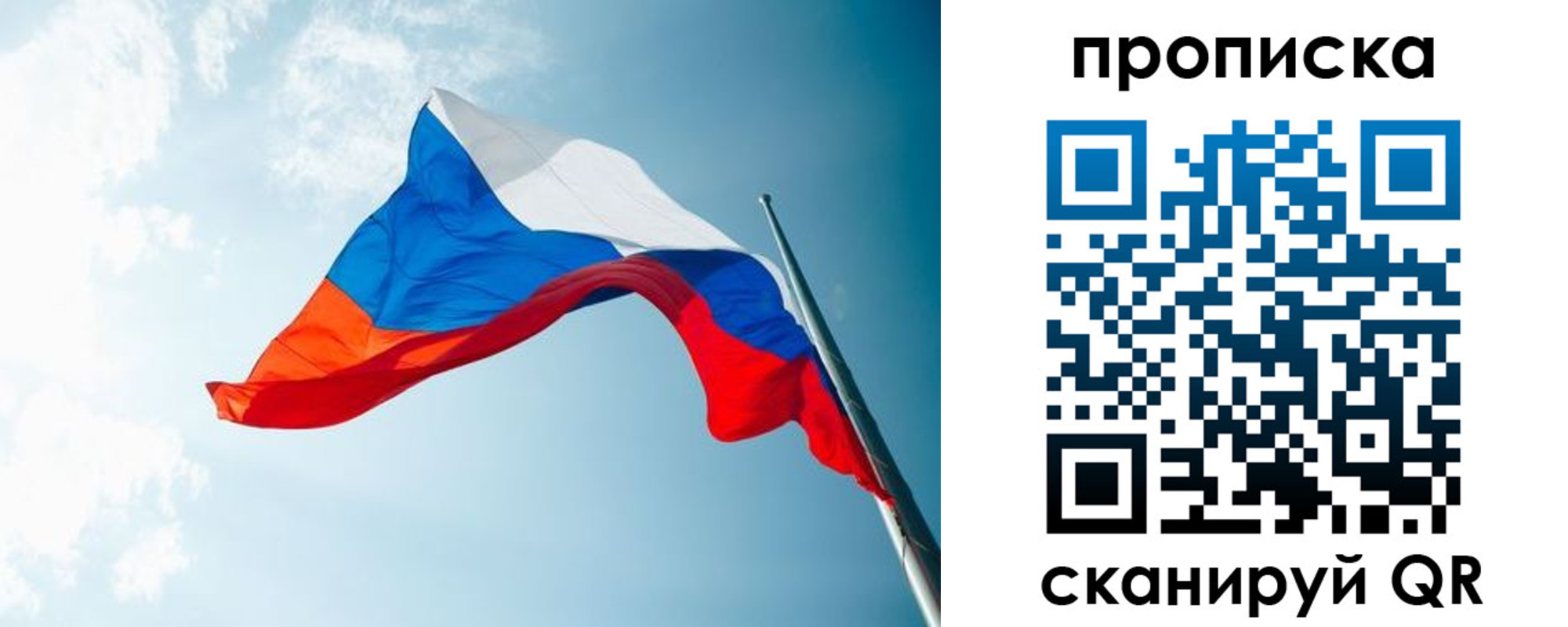 найти адрес прописки в Забайкальском крае