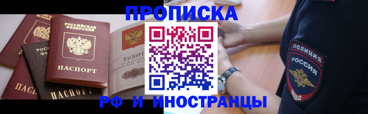 форма 3 в Забайкальском крае